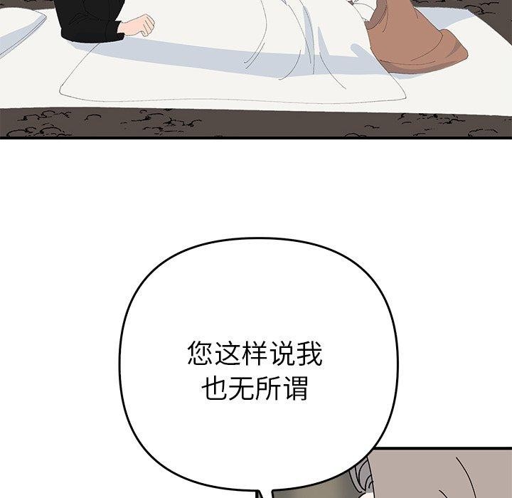 89P - 毒酒
