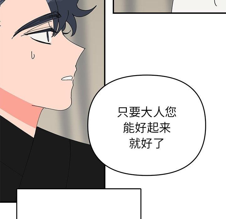 91P - 毒酒