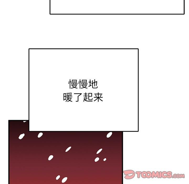 93P - 毒酒