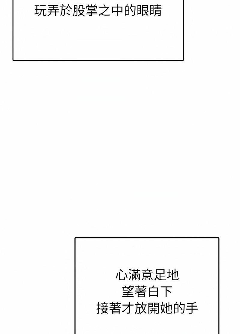 10P - 毒酒