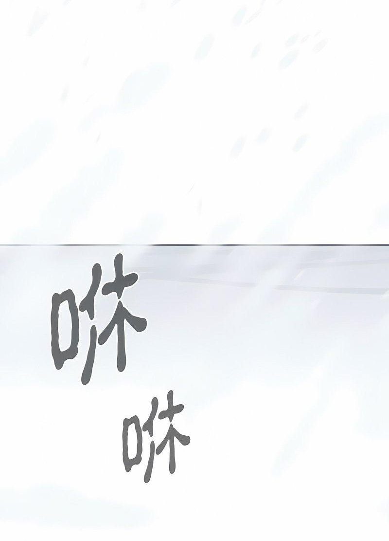 13P - 毒酒