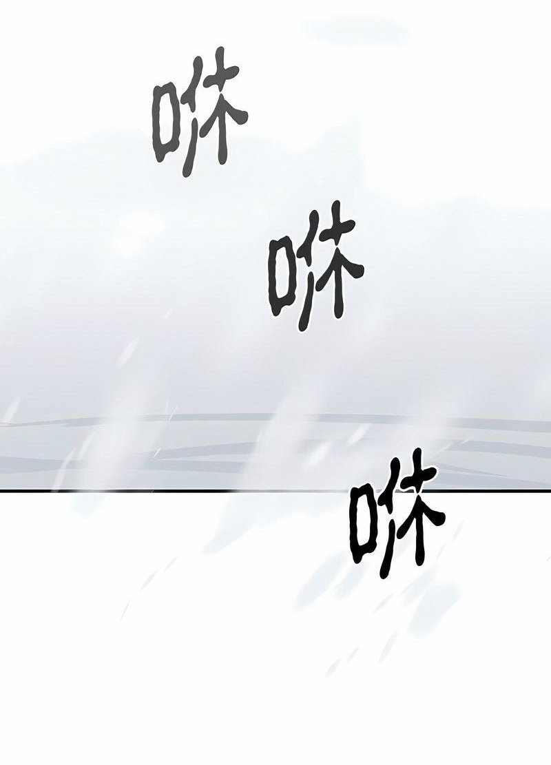 14P - 毒酒