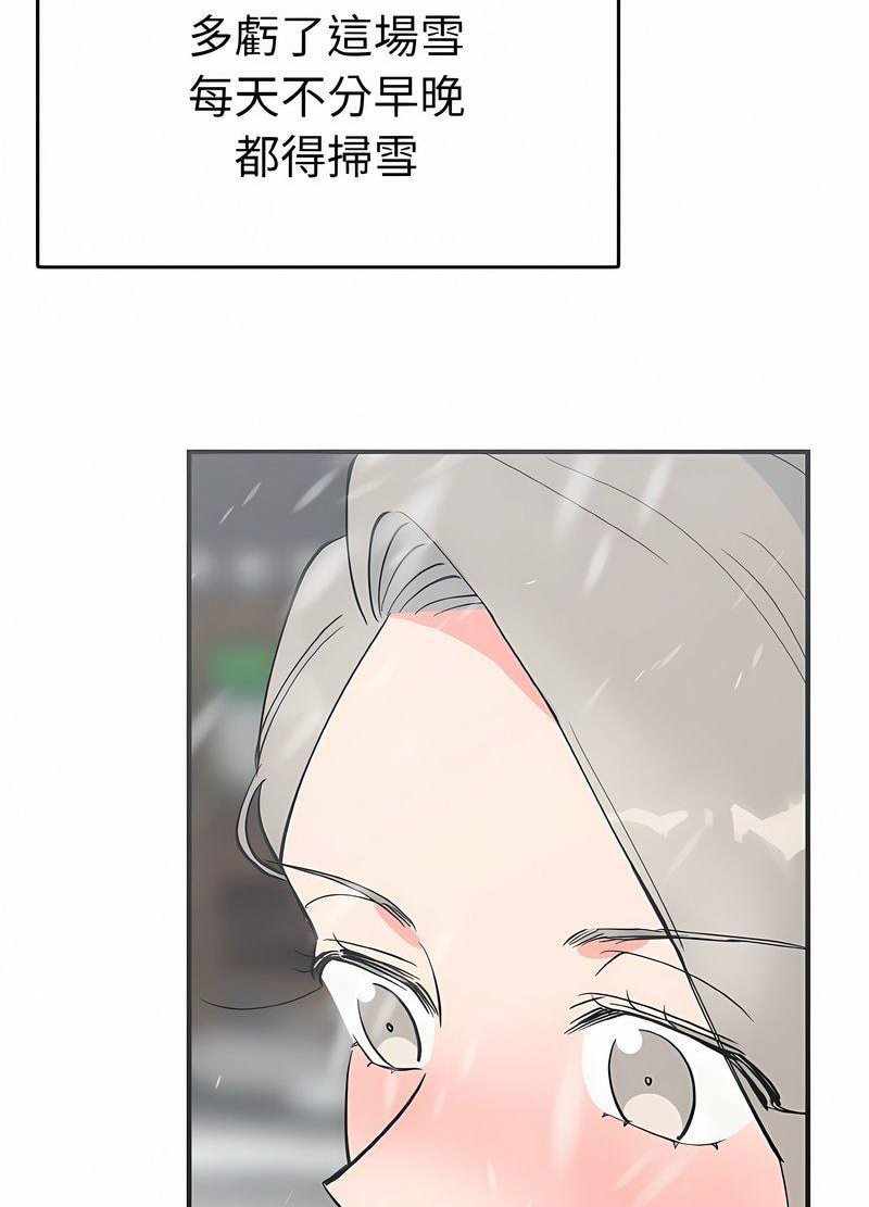 17P - 毒酒