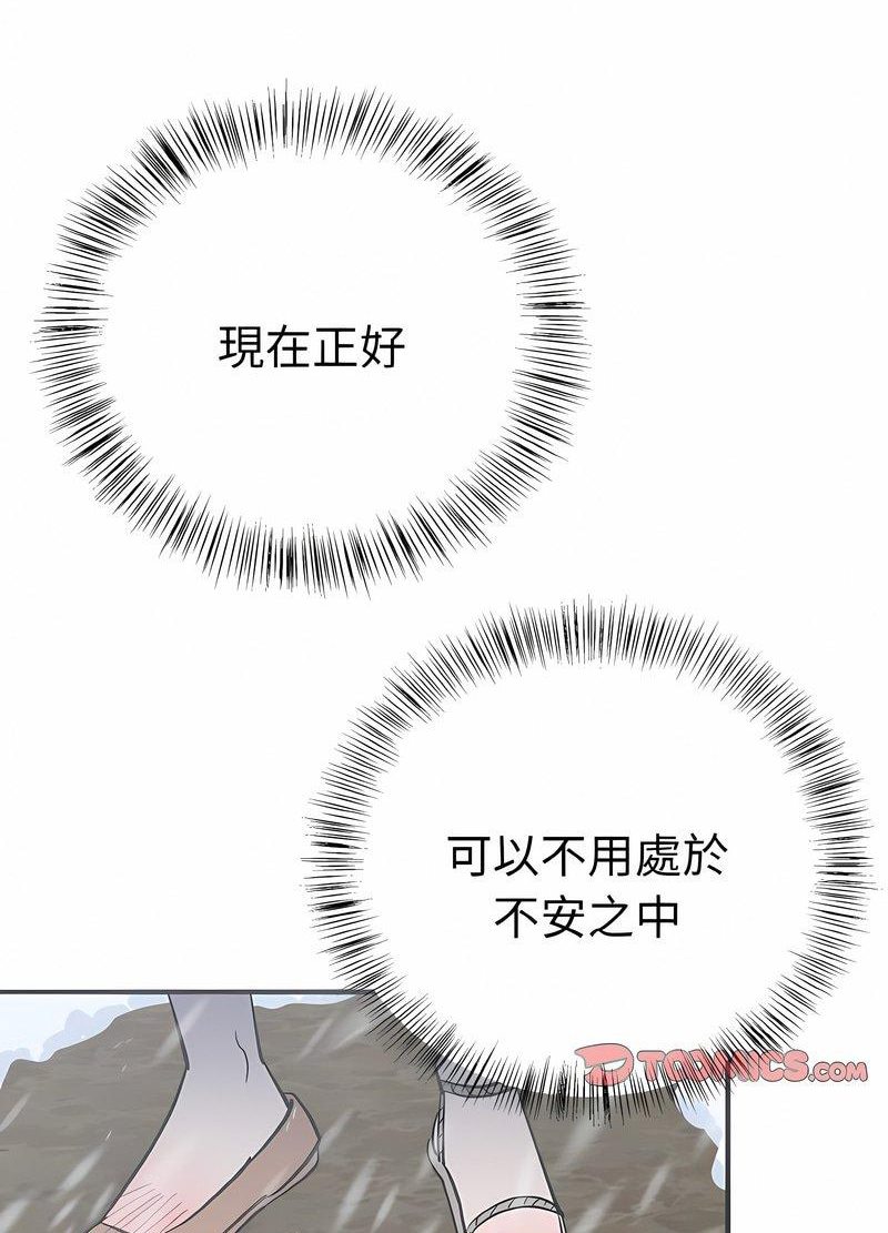 19P - 毒酒