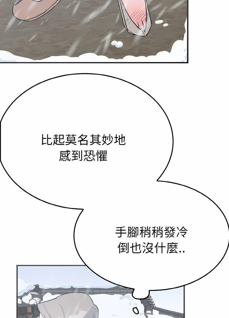 20P - 毒酒