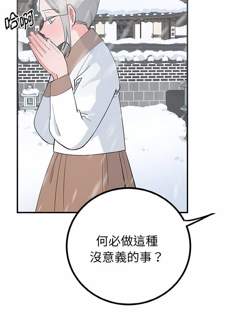 21P - 毒酒