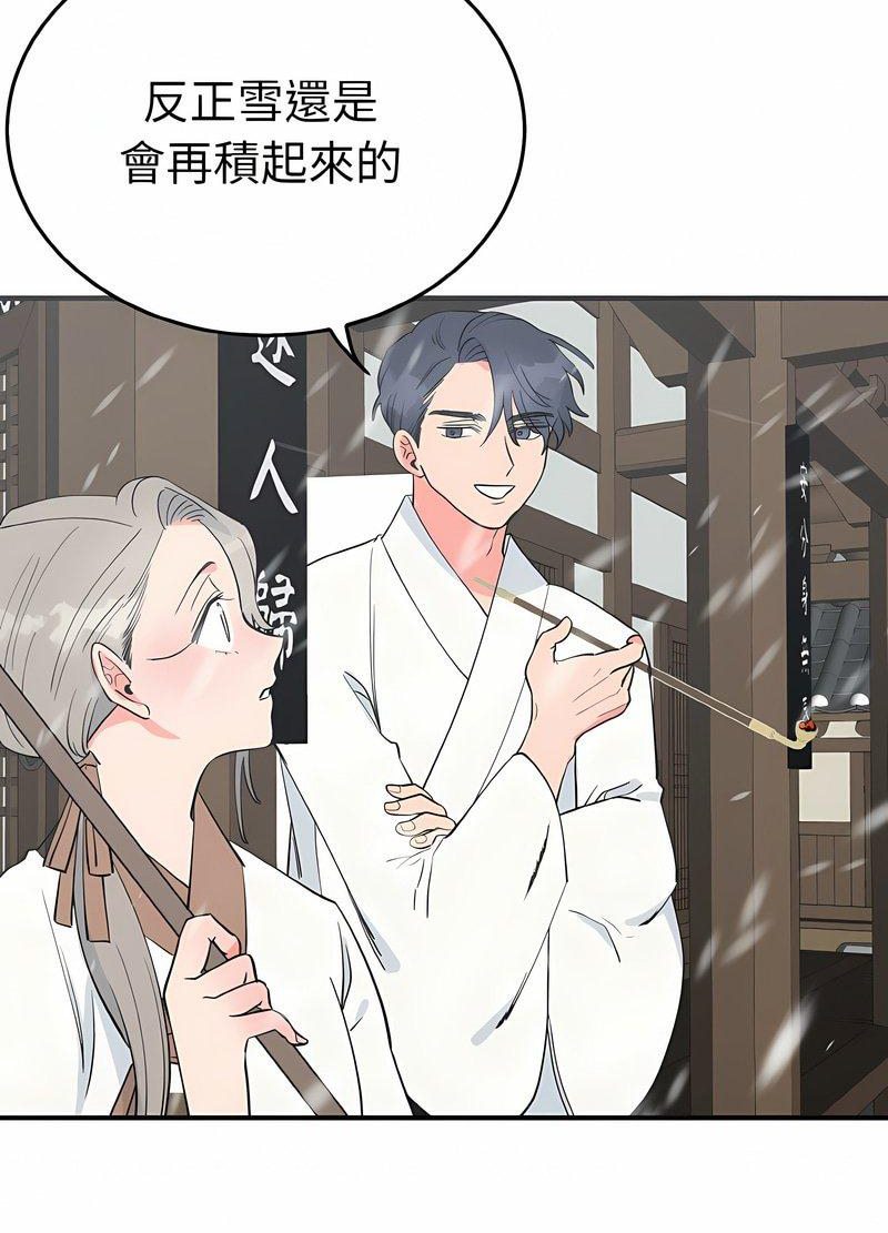 23P - 毒酒