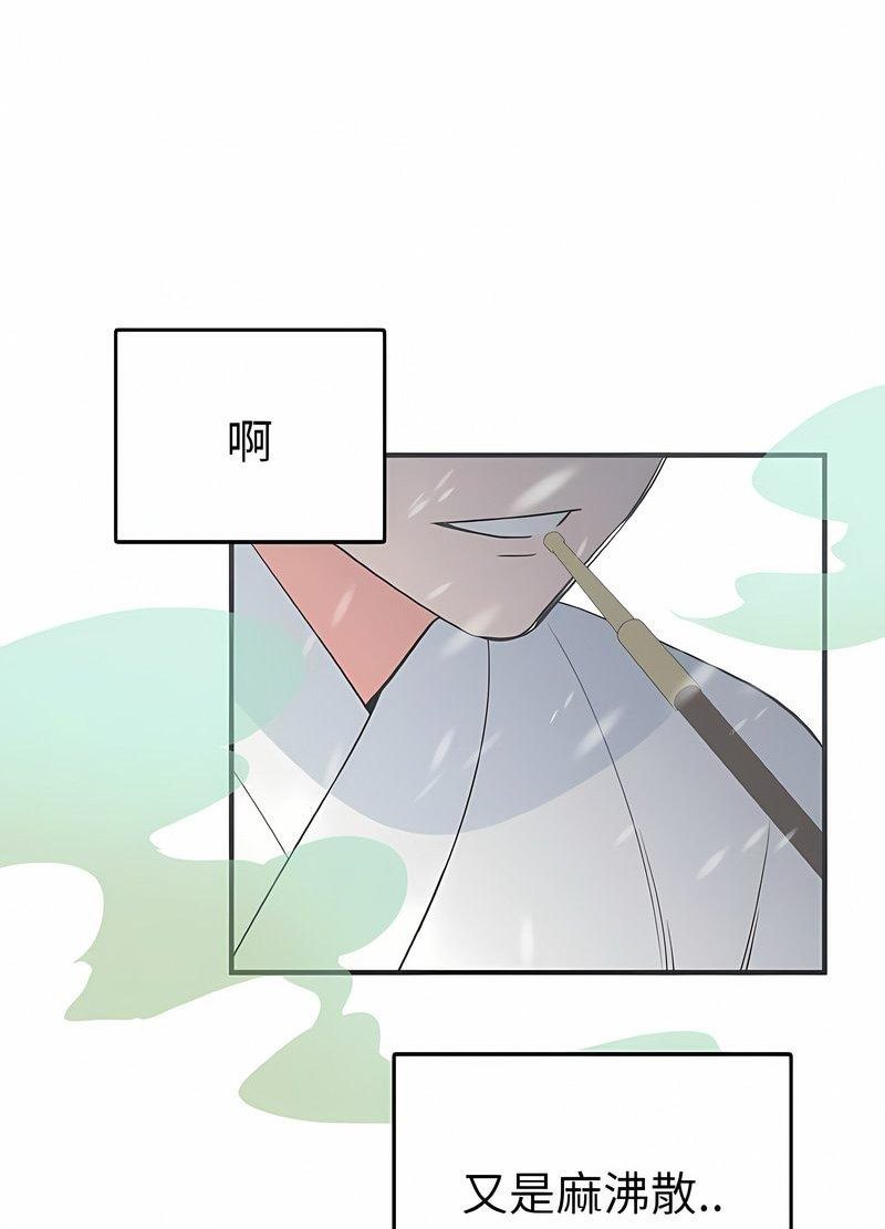 24P - 毒酒