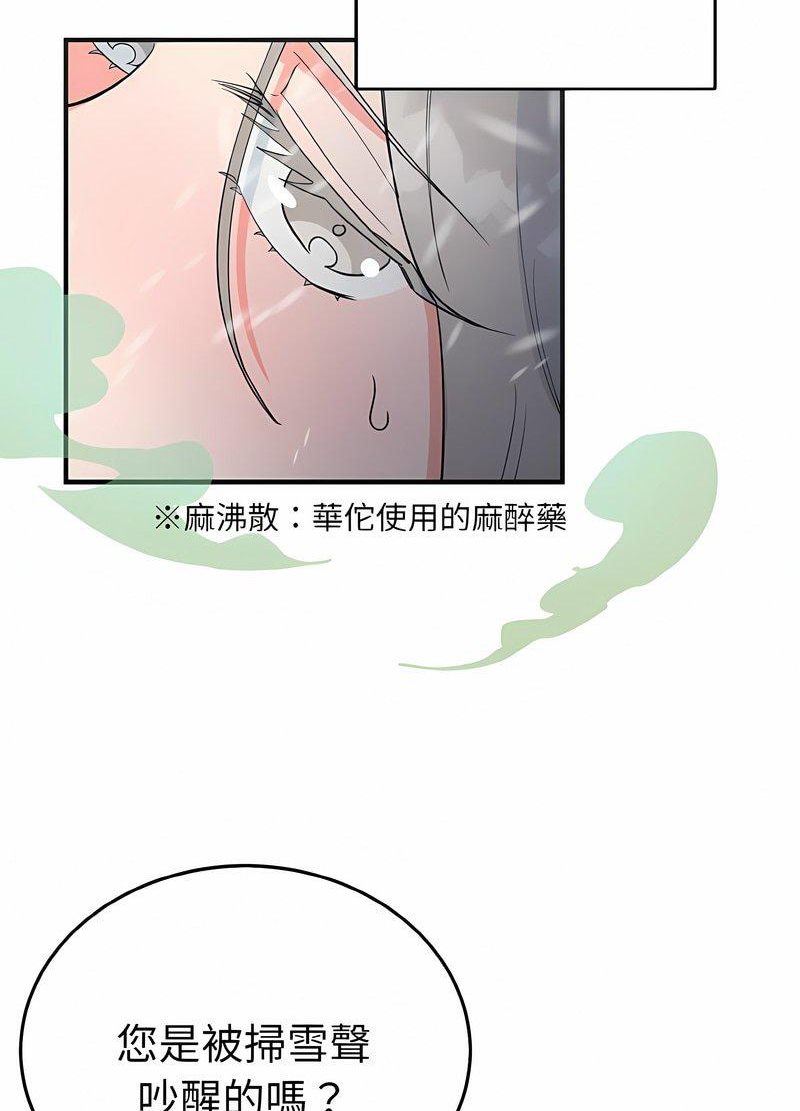 25P - 毒酒