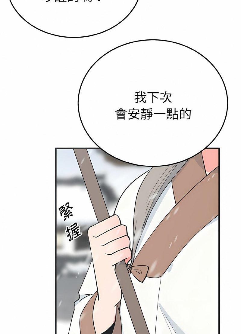 26P - 毒酒