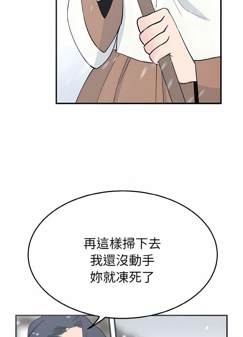 27P - 毒酒