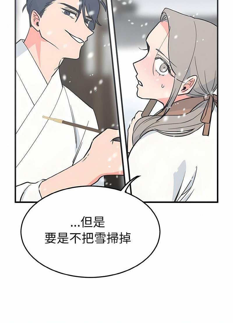 28P - 毒酒