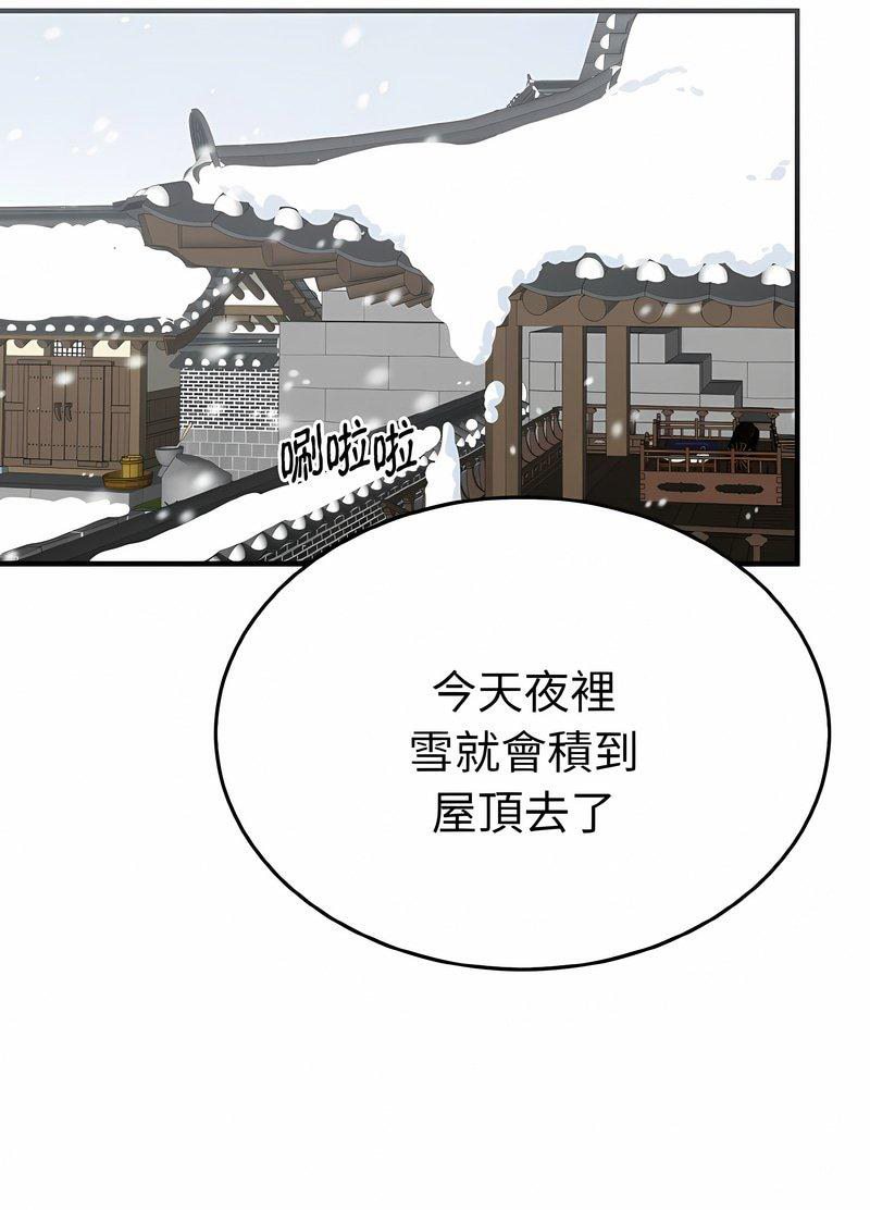 29P - 毒酒