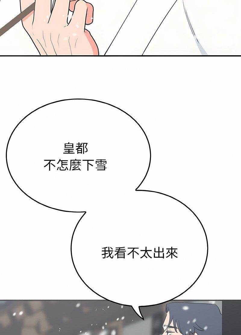 31P - 毒酒