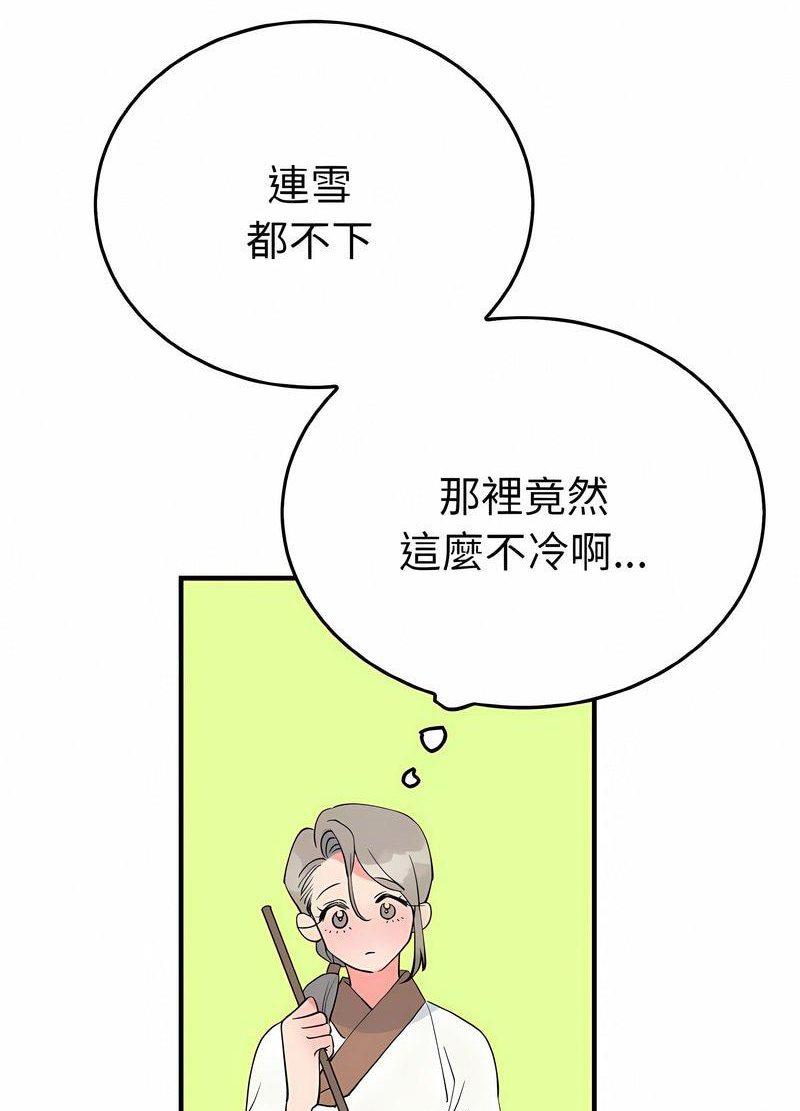 34P - 毒酒