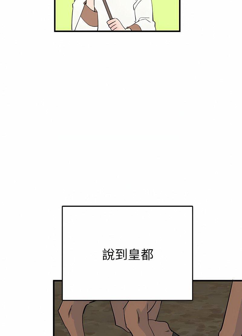 35P - 毒酒