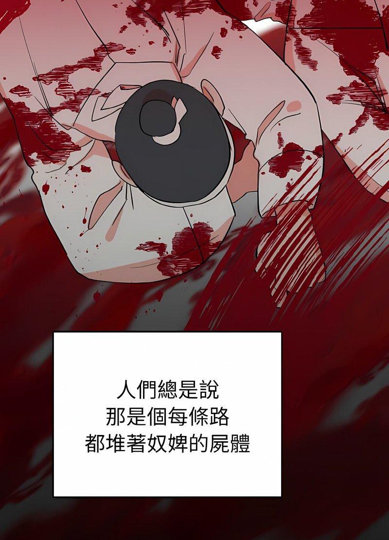 37P - 毒酒