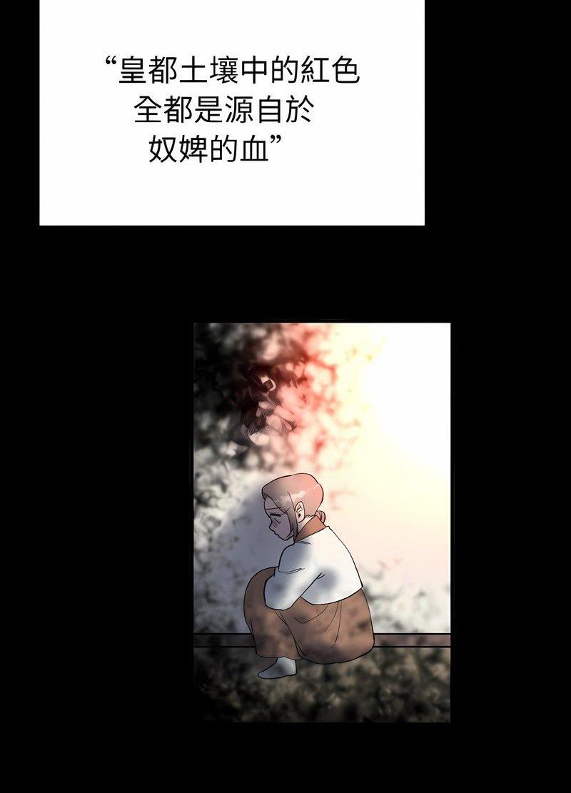 39P - 毒酒
