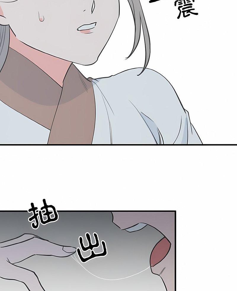 3P - 毒酒
