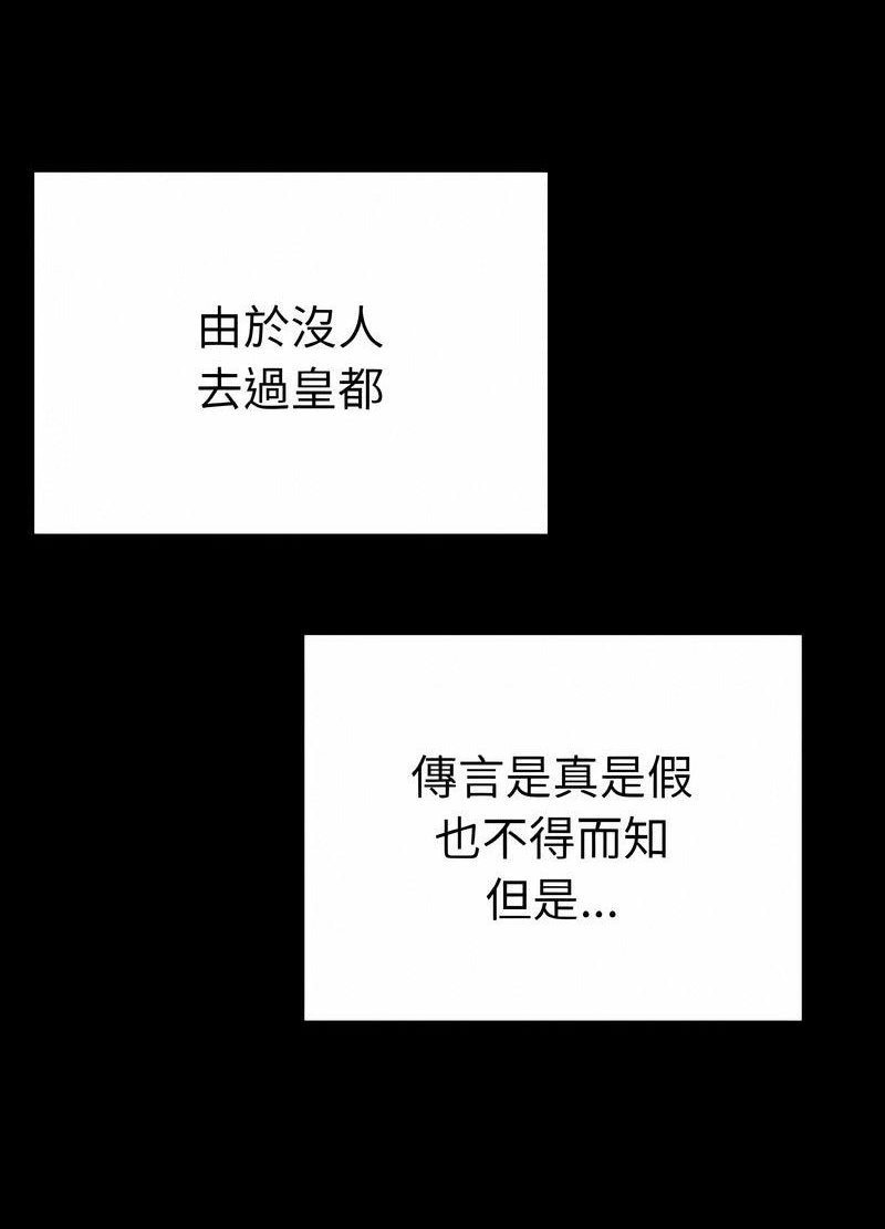 41P - 毒酒
