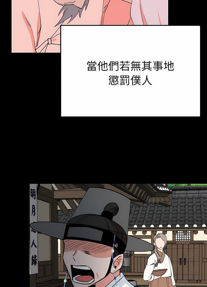 45P - 毒酒