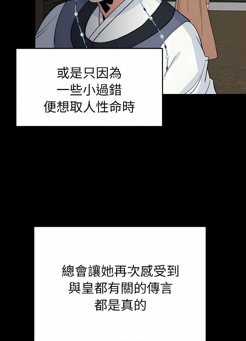 46P - 毒酒