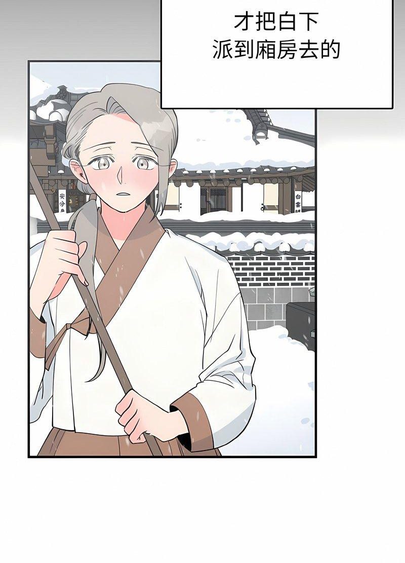 51P - 毒酒