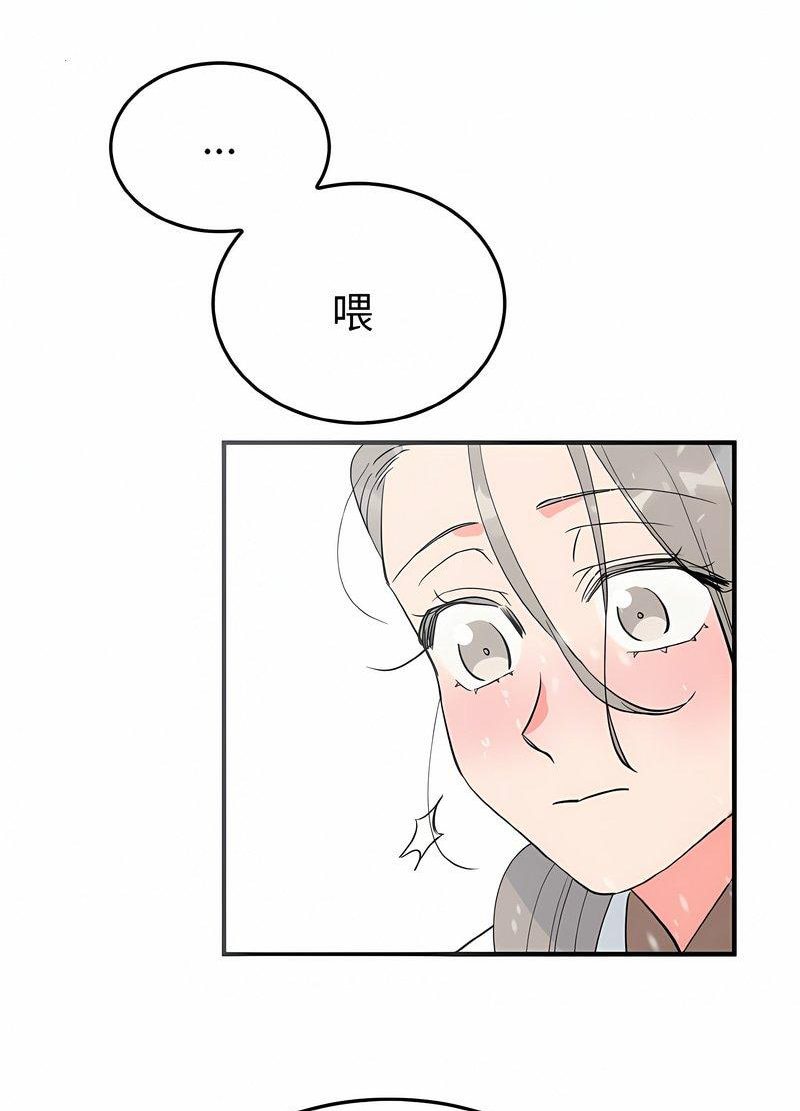 52P - 毒酒