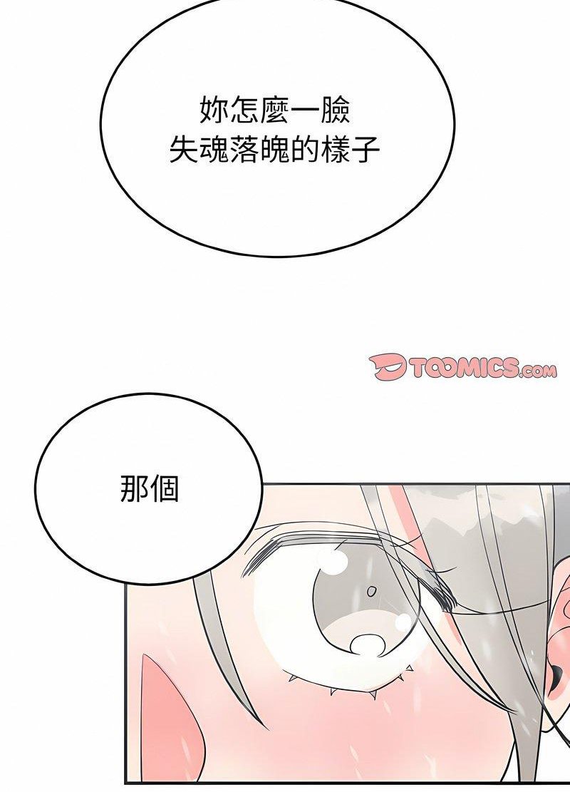 53P - 毒酒