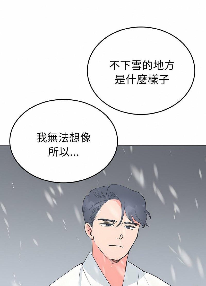 54P - 毒酒