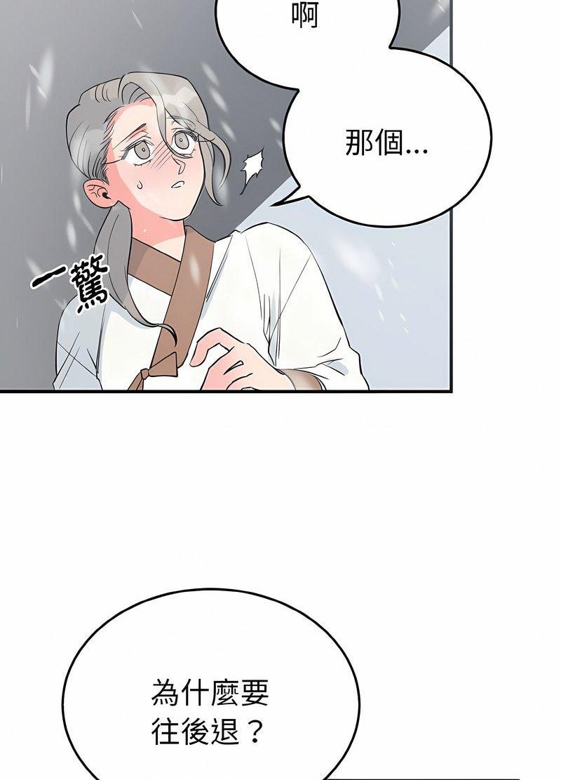 56P - 毒酒
