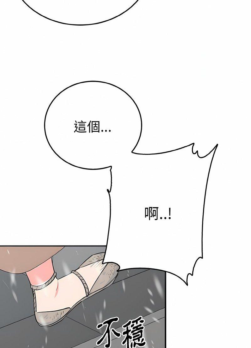 58P - 毒酒