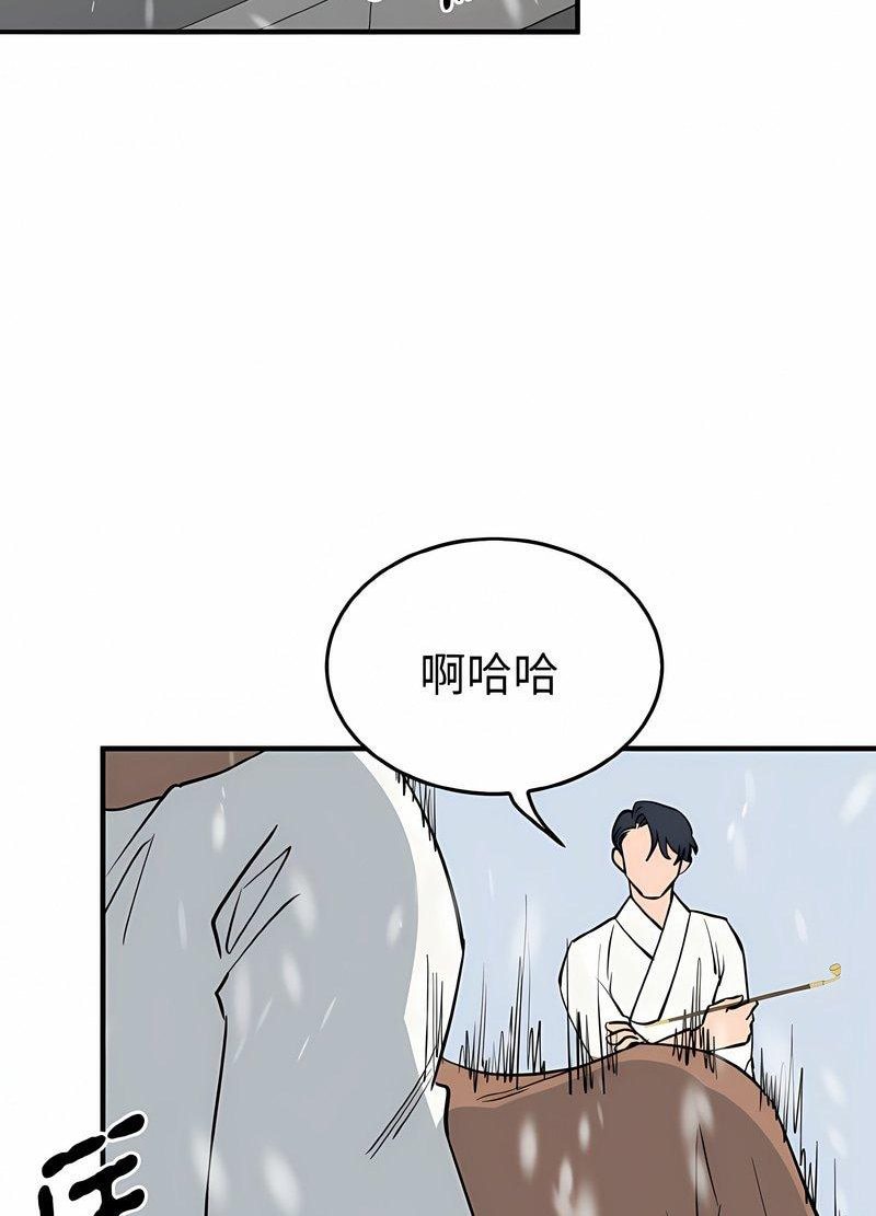 59P - 毒酒