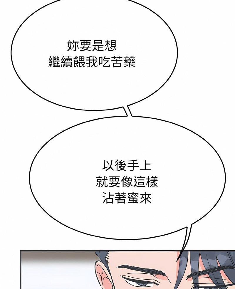 5P - 毒酒