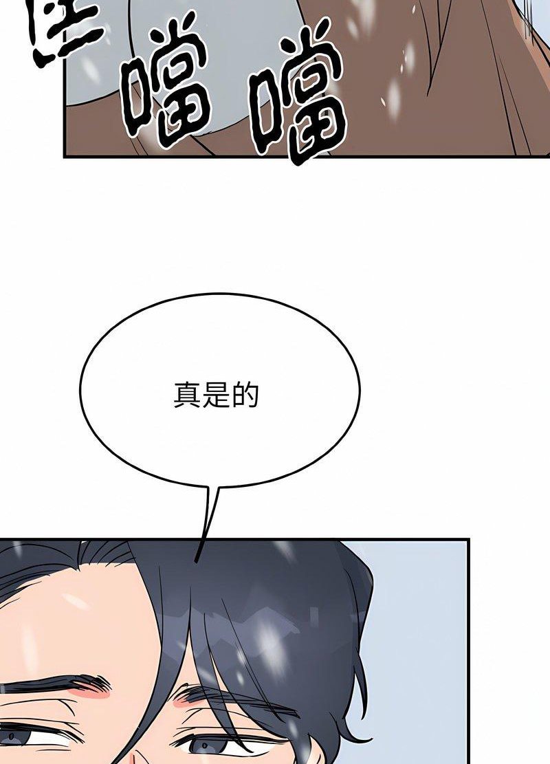 60P - 毒酒