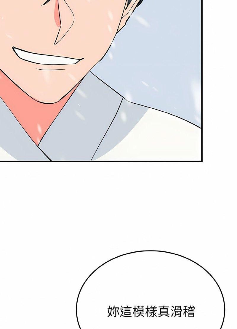 61P - 毒酒