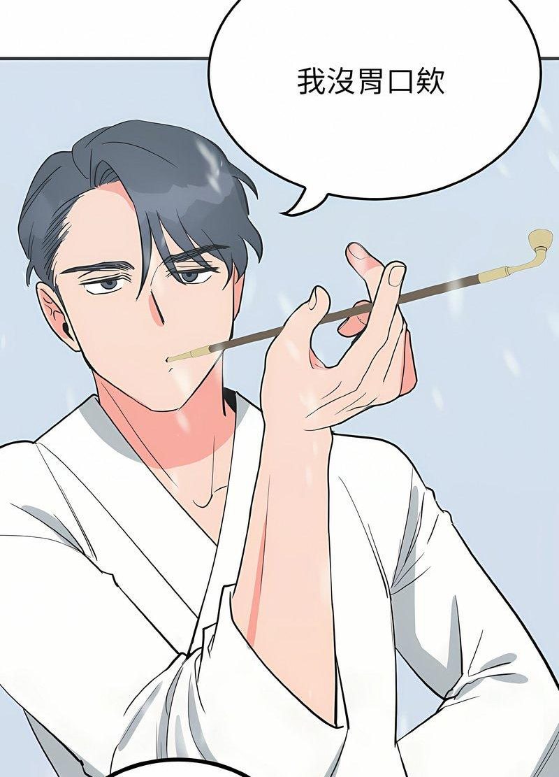 73P - 毒酒