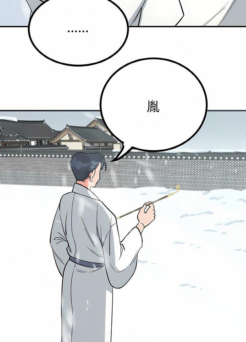 74P - 毒酒