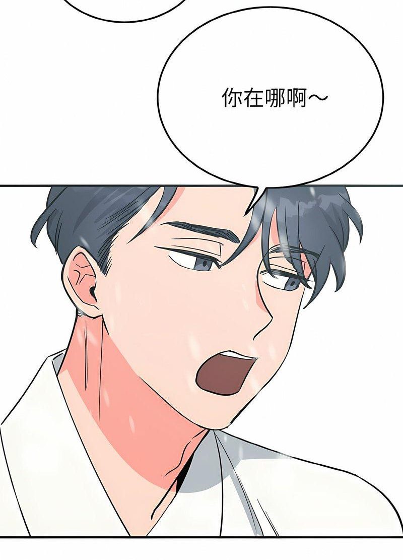 76P - 毒酒