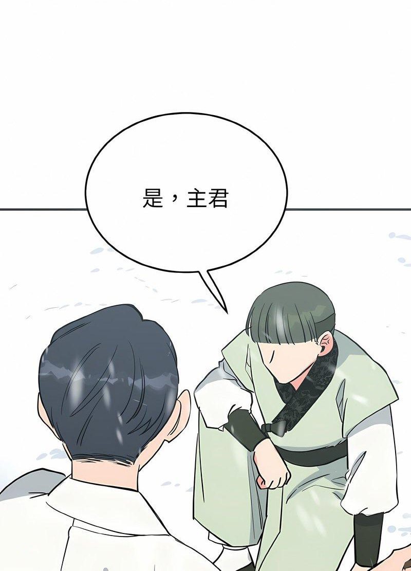 77P - 毒酒