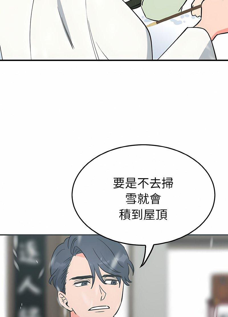 78P - 毒酒