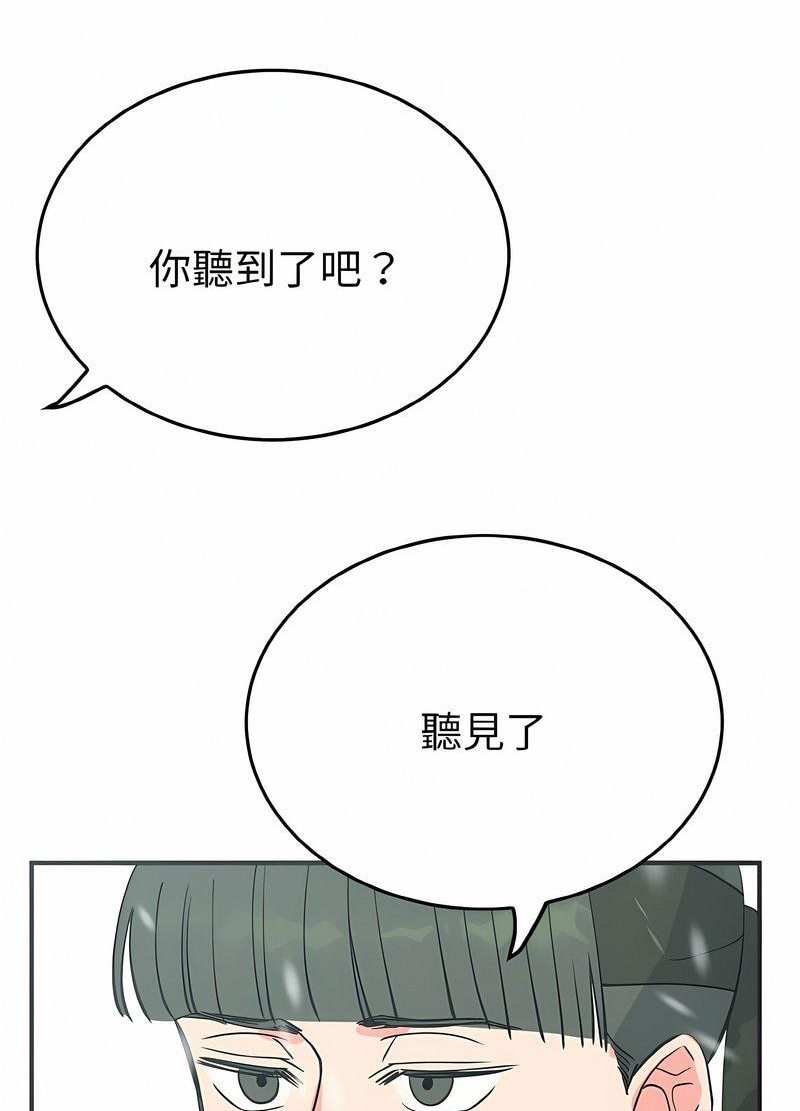 80P - 毒酒