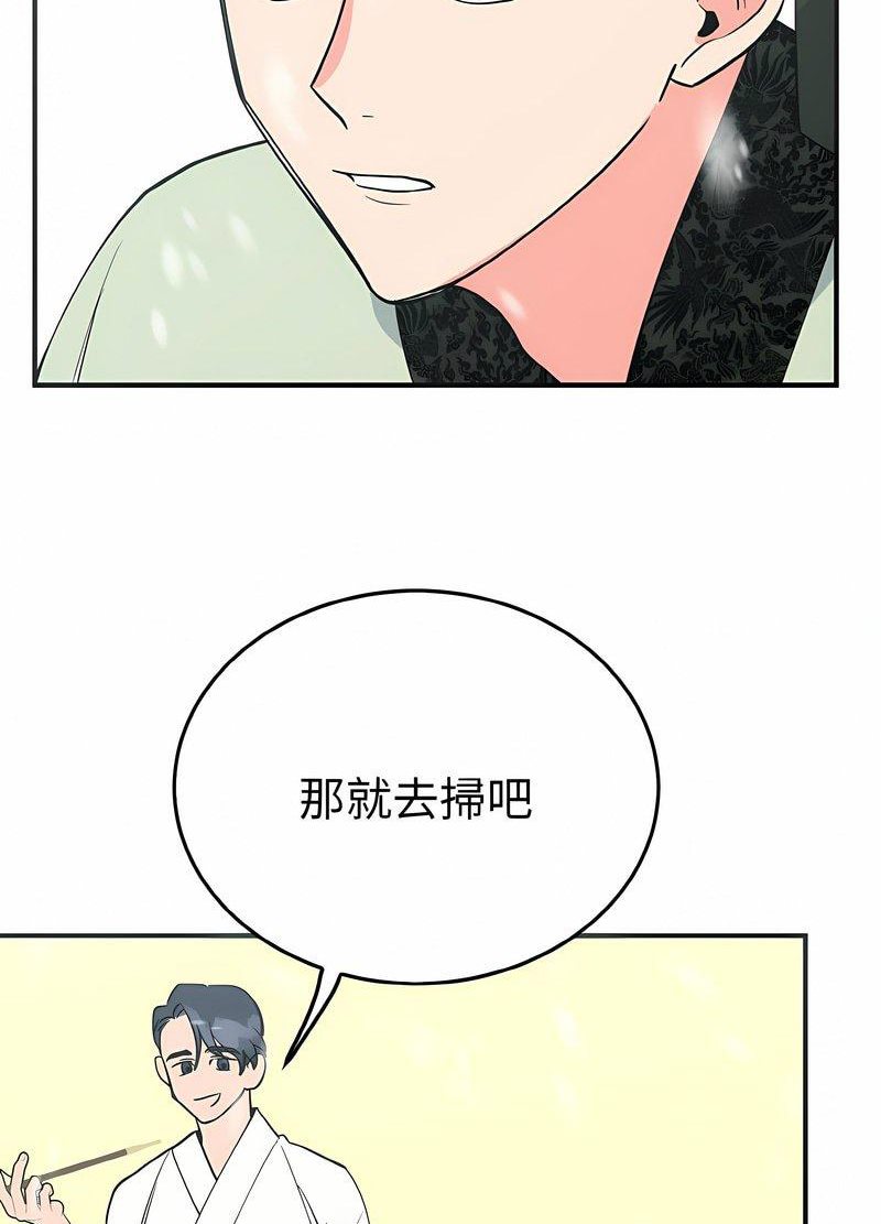 81P - 毒酒