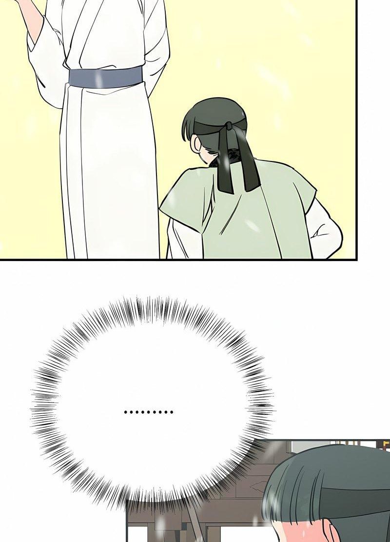 82P - 毒酒