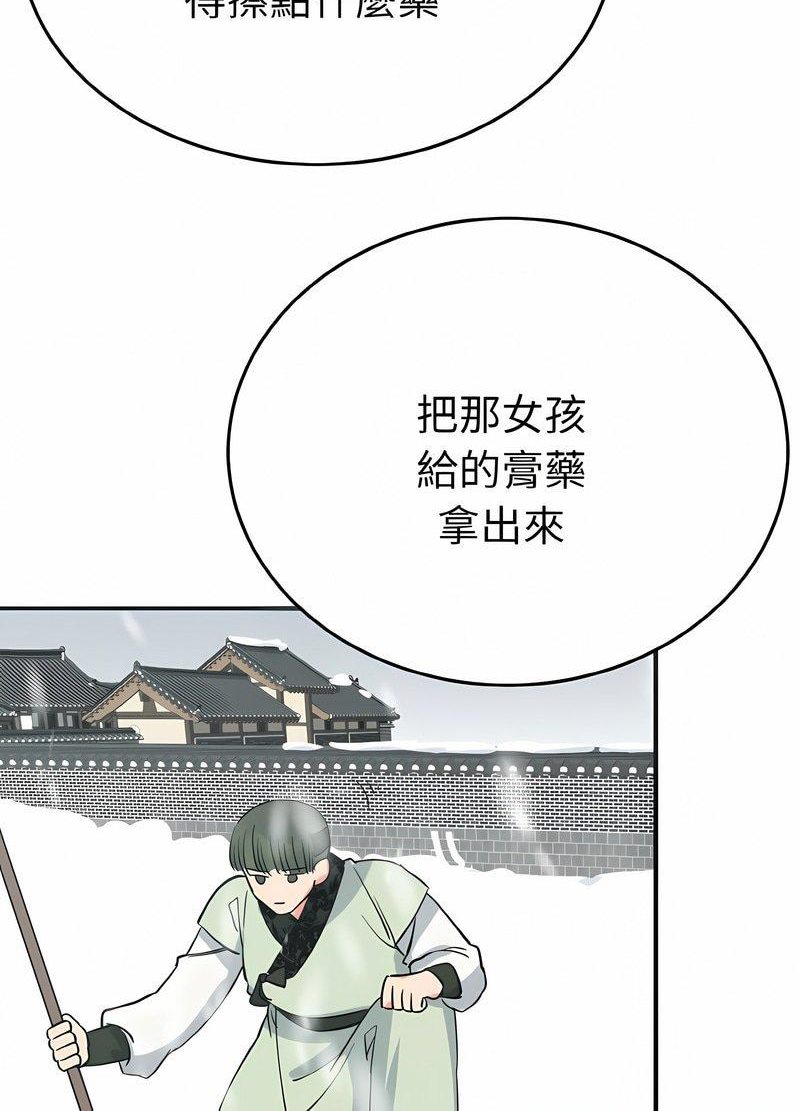84P - 毒酒