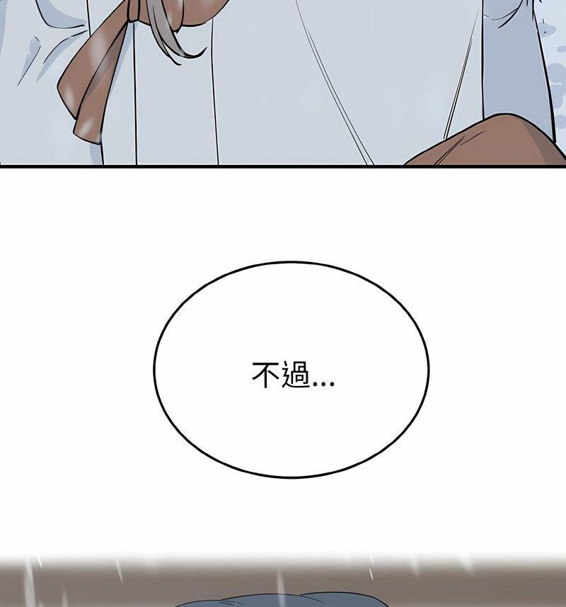 94P - 毒酒