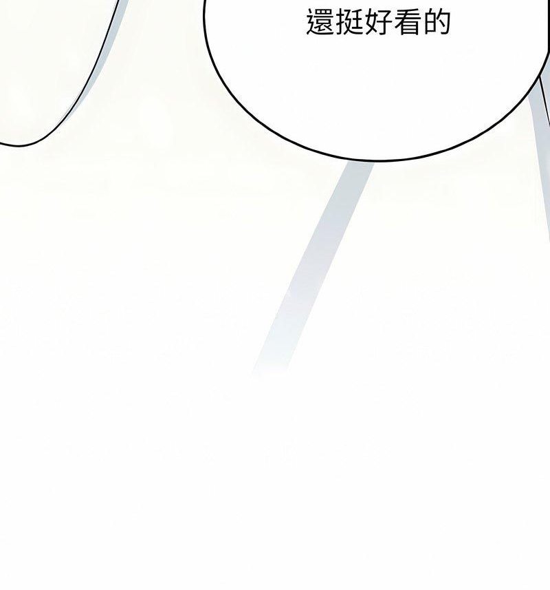 97P - 毒酒