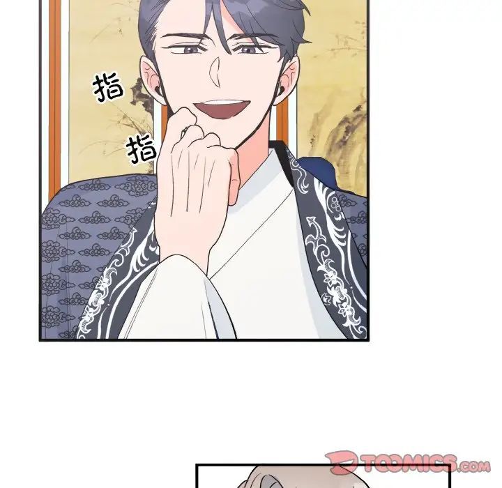 108P - 毒酒