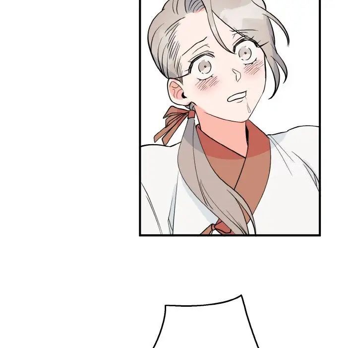 109P - 毒酒