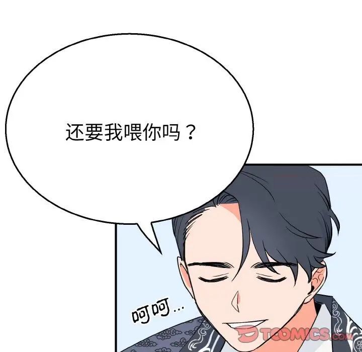 111P - 毒酒